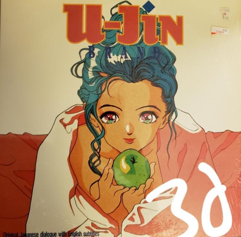 U-Jin Laser Disc